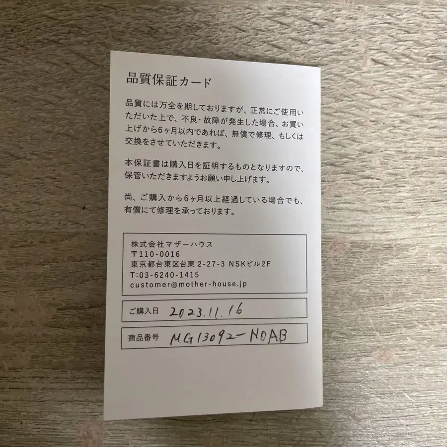 7번째 상품 이미지