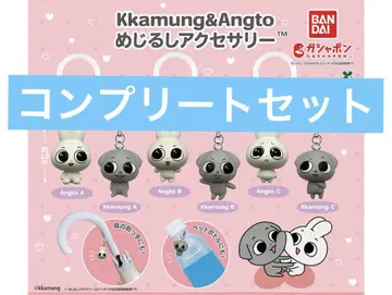 Kkamung&Angto 메지루시