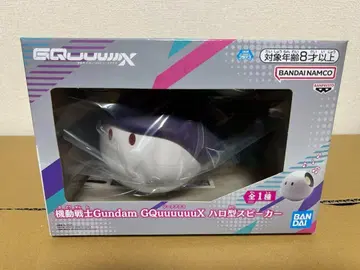 반다이 GQuuuuuX 할로형 스피커
