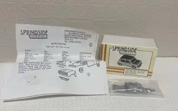 Springside Models 영국제 MINI 살롱 조립 키트