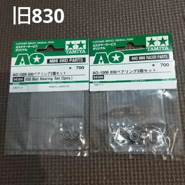 미니 사륜구동 구 830