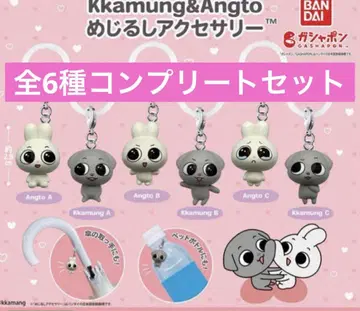Kkamung&Angto 메지루시 액세서리 전6종 컴프세트