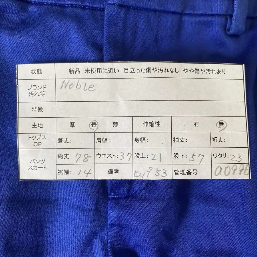 12번째 상품 이미지