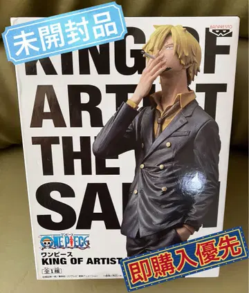 원피스 상디 블랙 king of artist 피규어