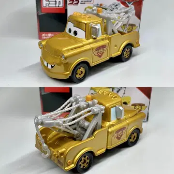 토미카 카 Cars 메타 라이트닝 맥퀸 데이 2021 특별 사양