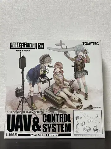 리틀 아모리 UAV 무인 정찰기 & 기자재 세트 LD032