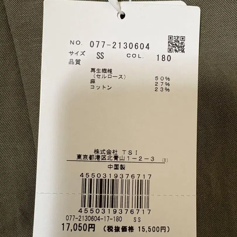 7번째 상품 이미지