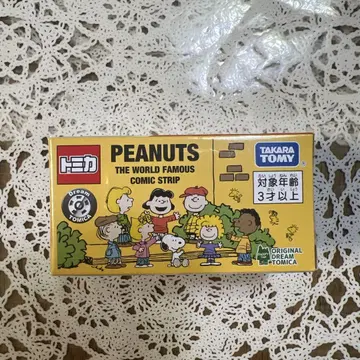 스누피 타운 토미카 PEANUTS 탄생 75주년 기념 SCHOOLBUS