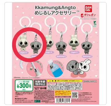 Kkamung & Angto 스트랩 Angto A