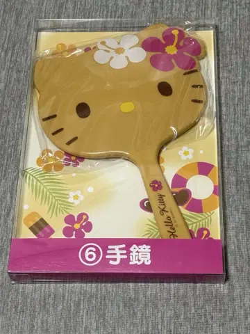 산리오 헬로키티 당첨 복권 손거울 새상품 미사용품