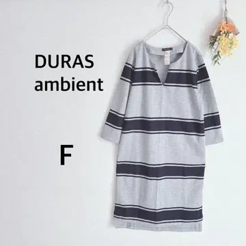 새상품급 듀라스 앰비언트 타이트 원피스 7부 소매 스키퍼 칼라 그레이