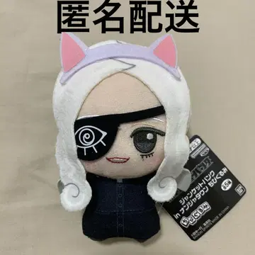잔케트 뱅크 in 난자 타운 SD 인형 텐도 유미히코 남코