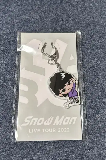 SnowMan 후카사와 타츠야 키링
