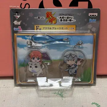 은혼 제일복권 해결사 아크릴 플레이트 세트