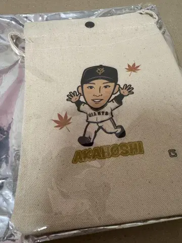 요미우리 자이언츠 자이언츠 아카호시 유시 가챠 가을 사코슈