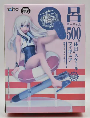 다이토 500 로짱 휴일 피규어
