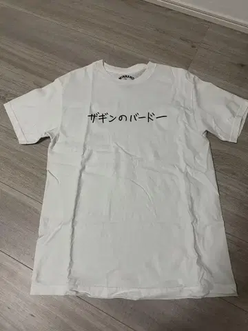 minnano DSMG 도버 스트리트 마켓 티셔츠