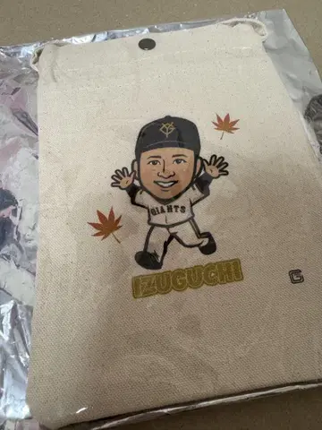 요미우리 자이언츠 자이언츠 이즈미구치 유타 가챠 가을 사코슈