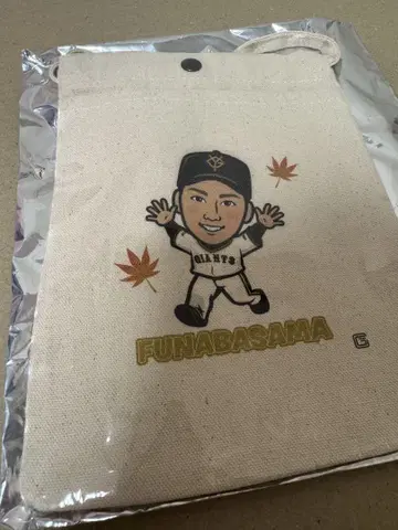 요미우리 자이언츠 거인 후나바사코 히로마사 가챠 가을 사코슈