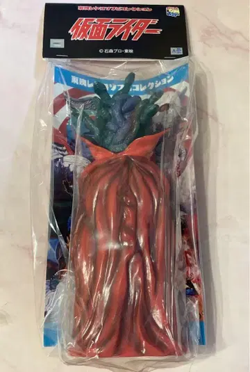 MEDICOM TOY 젤 쇼커 수장 뱀 머리 Ver. 소프트 비닐