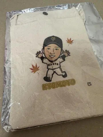 요미우리 자이언츠 거인 교모토 마코토 가챠 가을 사코슈
