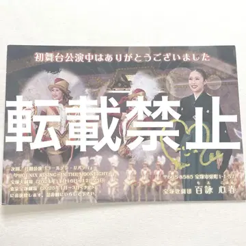 타카츠카 감사 편지