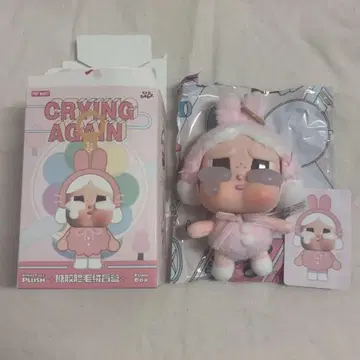 정품 CRYBABY Crying Again 토끼 봉제 인형