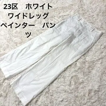 23구 화이트 와이드 레그 페인터 팬츠