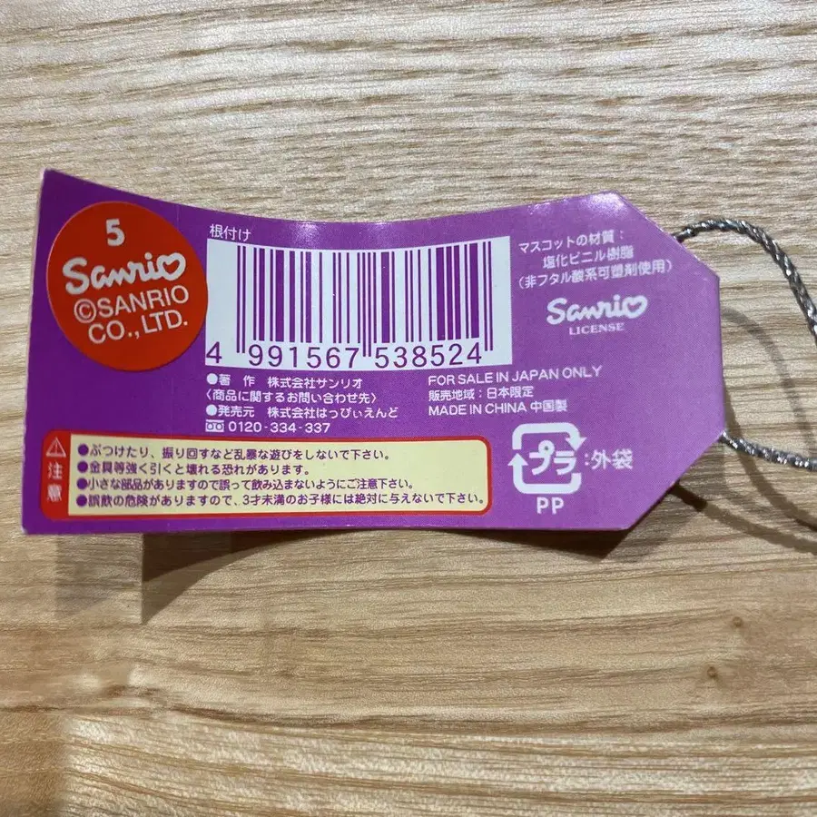 5번째 상품 이미지