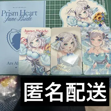 387 아르스 알말 Prism Heart June Bride 사진