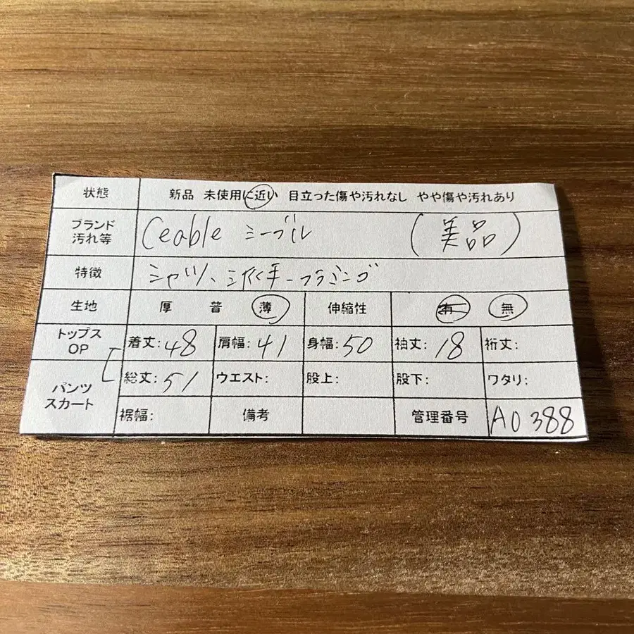 12번째 상품 이미지