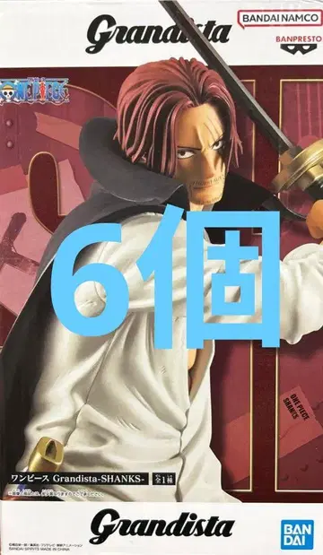 원피스 Grandista SHANKS 샹크스 피규어 6개