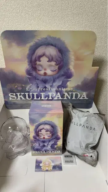 SKULLPANDA L'impressionnisme AMBER 스컬 팬더