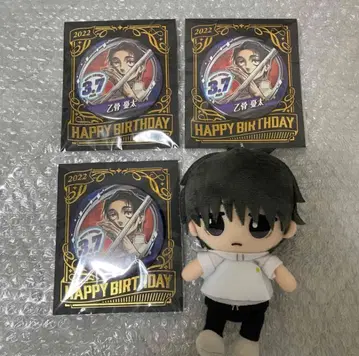 주술회전 옷코츠 유타 생일 캔뱃지 봉제 인형 세트