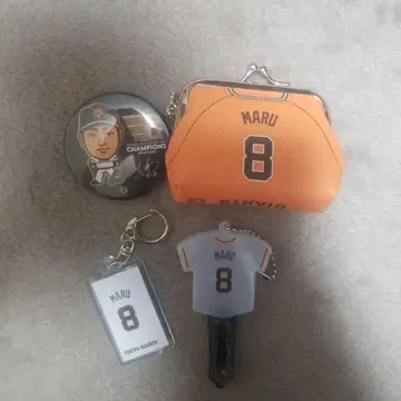 마루 요시히로 선수 8 굿즈 세트 요미우리 자이언츠