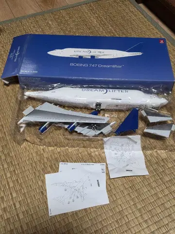 1/200 드림 리프터
