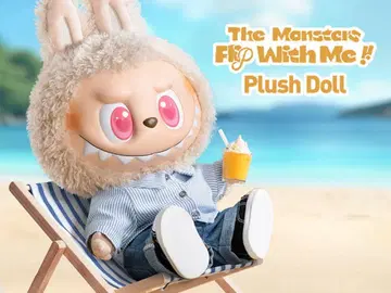 팝마트 Popmart Labubu Flip with Me 봉제 인형