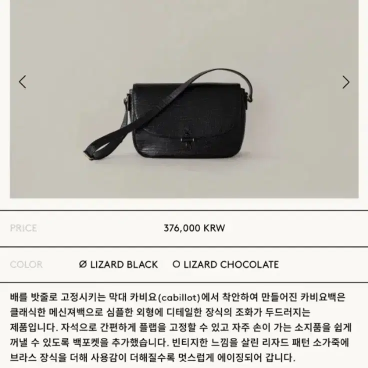 韓国商品/HOKUSPOKUS Pearl Stud Ribbon Bag HOKUSPOKUS Pearl Studded Ribbon Bag Black (New Item) on