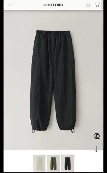 오호토로 니론 카고 팬츠 챠콜 프리