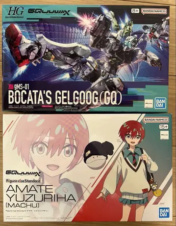 Figure-rise 아마테 유즈리하(마추) HG 겔구그 보카타 기 GQ