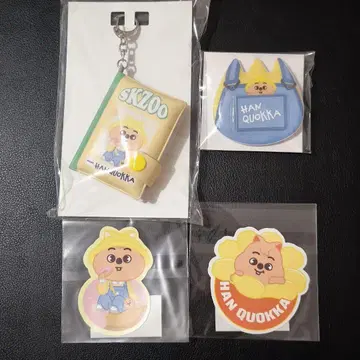 SKZOO POPUP STORE2025 온라인 복권 한