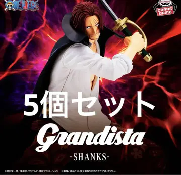 원피스 Grandista 샹크스 5개 세트 피규어