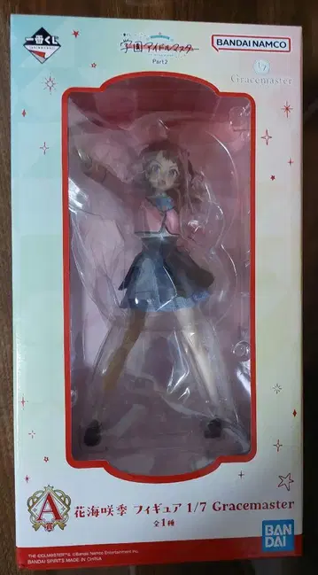 가쿠마스 제일복권 A상 피규어 하나미 사키