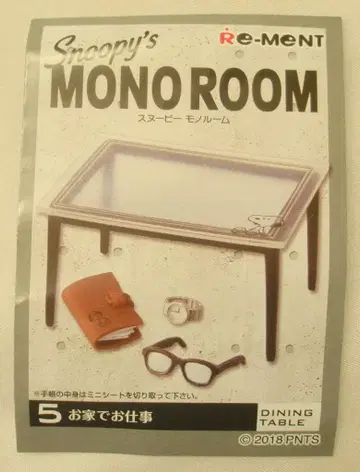 리멘트 SNOOPY's MONO ROOM 5. 집에서 업무