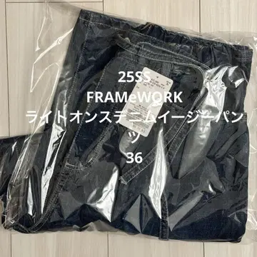 새상품 FRAMeWORK 라이트 온스 데님 이지 팬츠