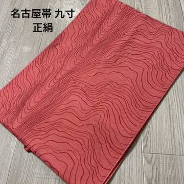 순수 실크 오비(약 27.3cm) 나고야 오비 살몬 핑크 물결선