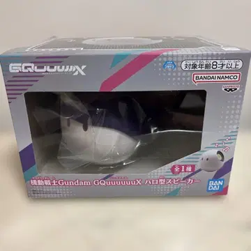 기동전사 건담 GQuuuuuuX (지크 액스) 할로형 스피커