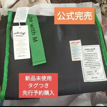 미사용 새상품 니코앤드 misayo 미사요 보냉 백 숄더