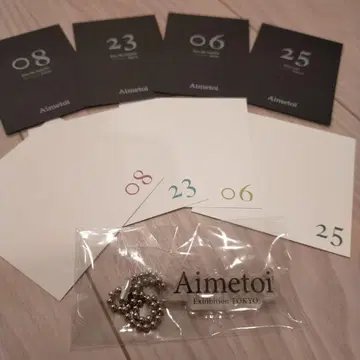 로고 키링 Aimetoi 에메토와