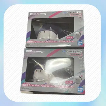 할로형 스피커 지크 액스